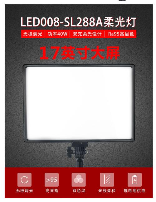 光影隨行 從工廠批發(fā)到片場(chǎng)實(shí)戰(zhàn)，17寸LED攝像燈如何賦能專業(yè)攝影攝像服務(wù)